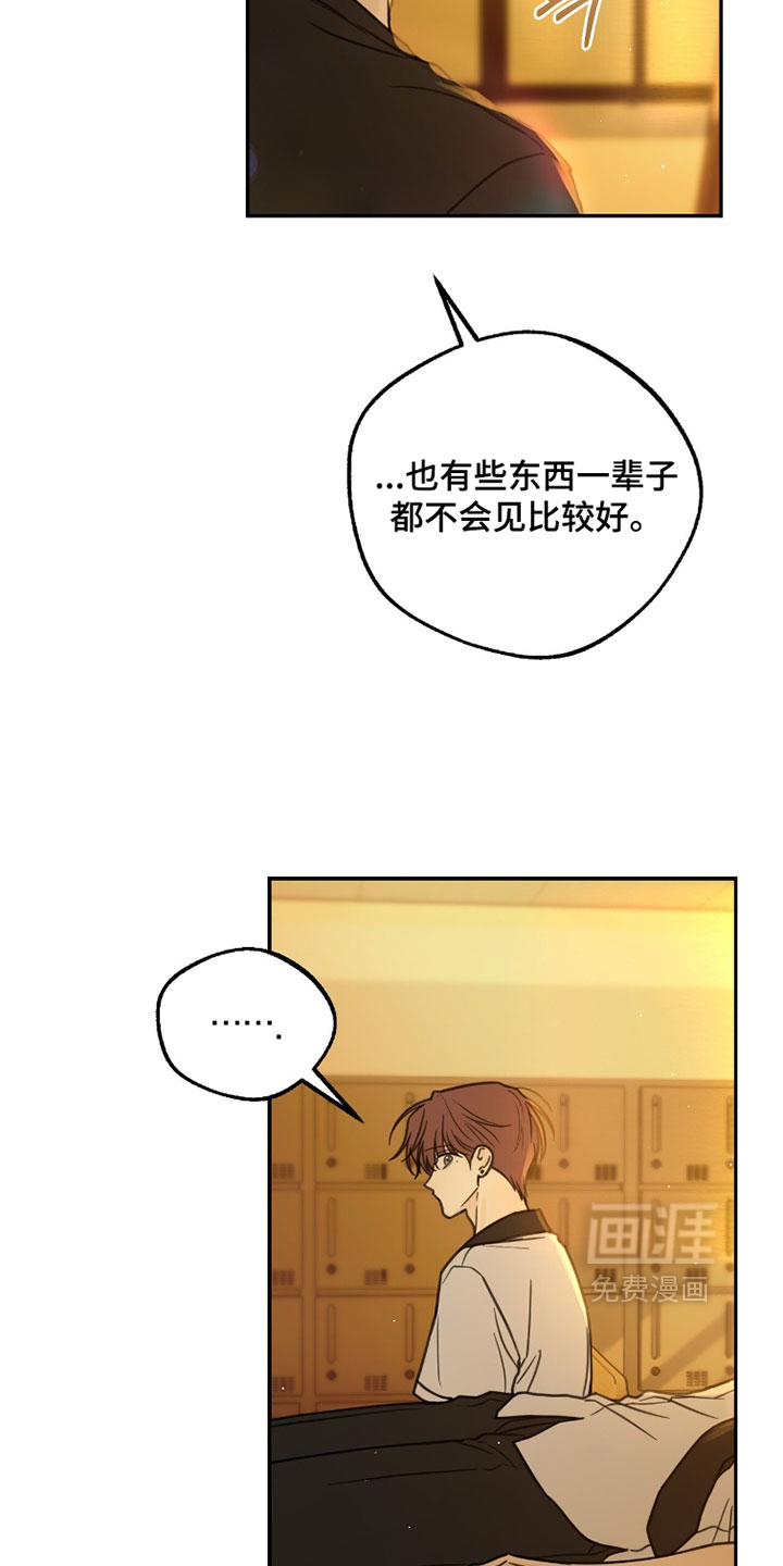 第29话3