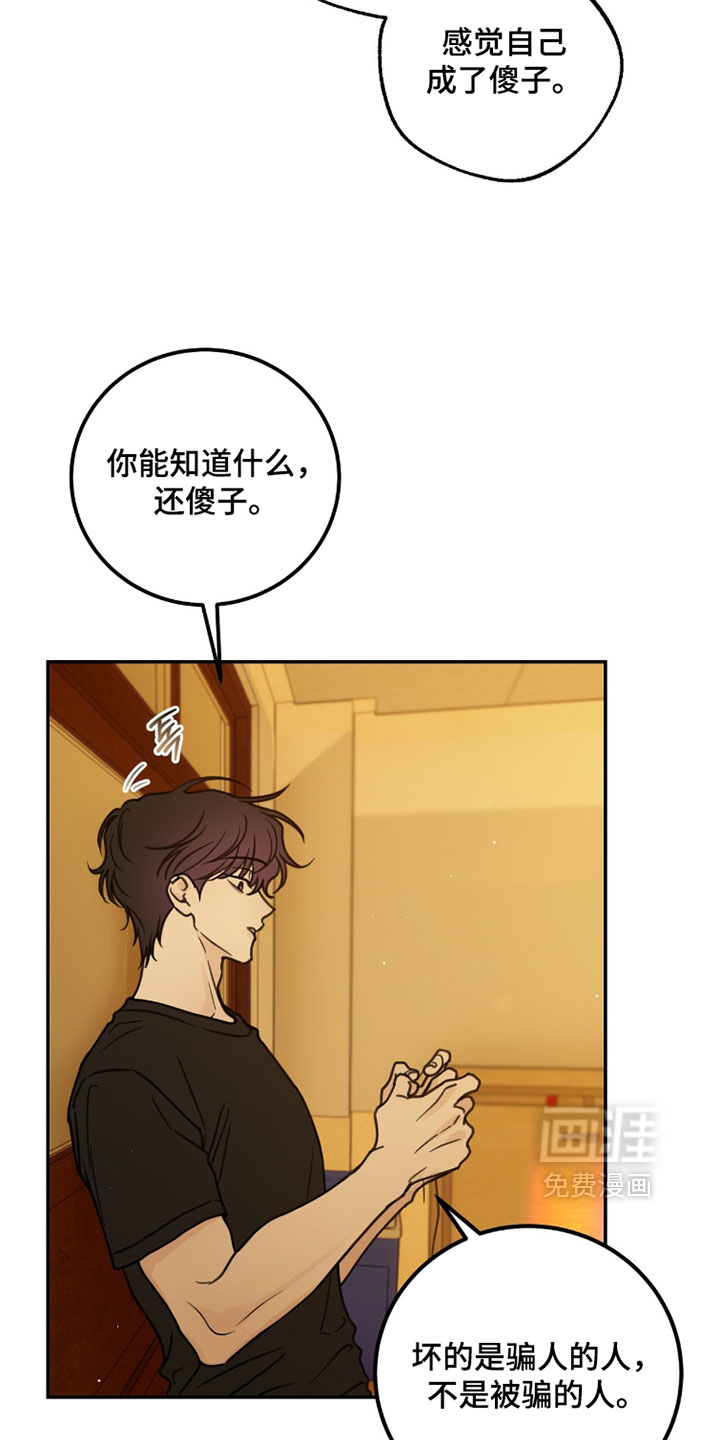 第29话5