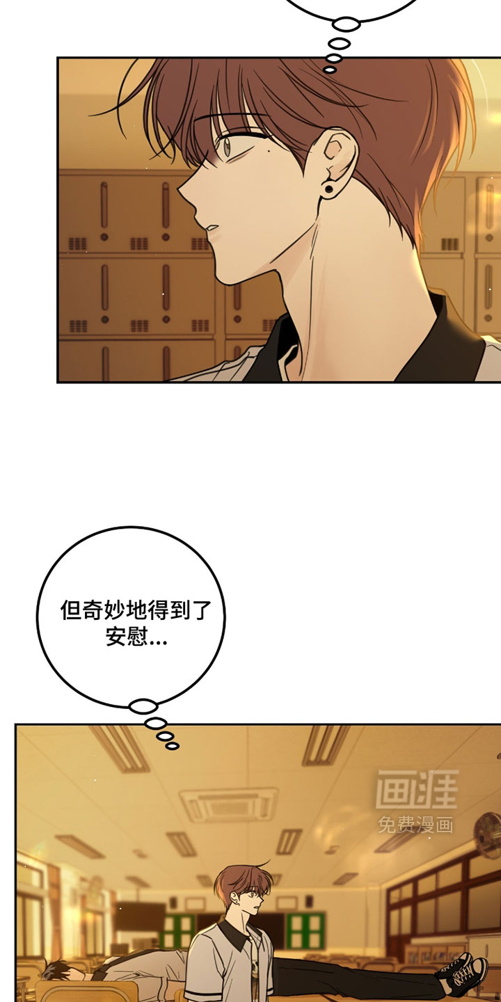第29话8