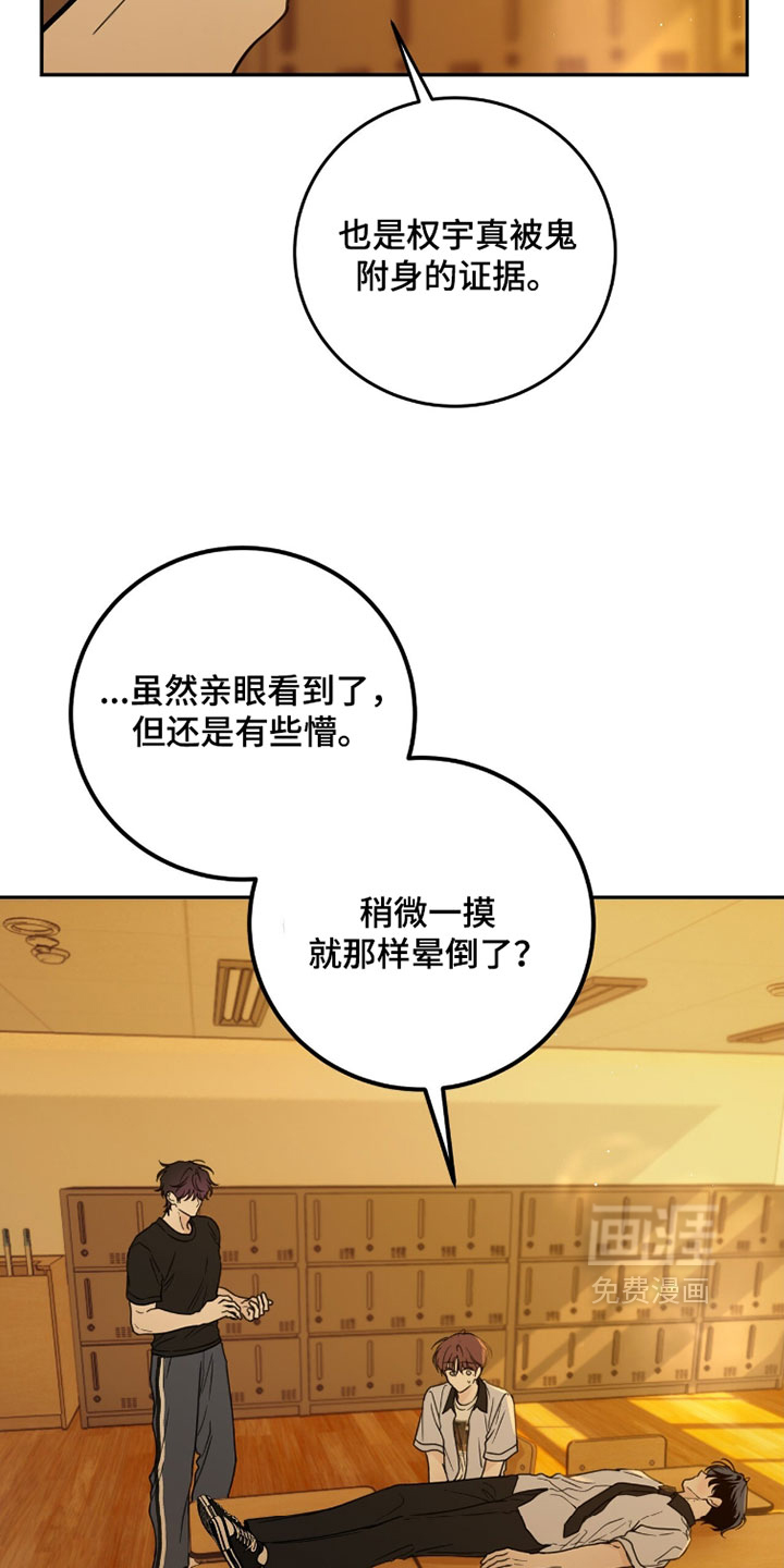 第28话10