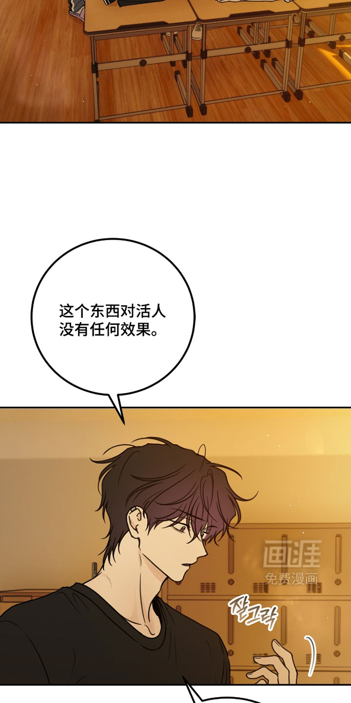 第28话11