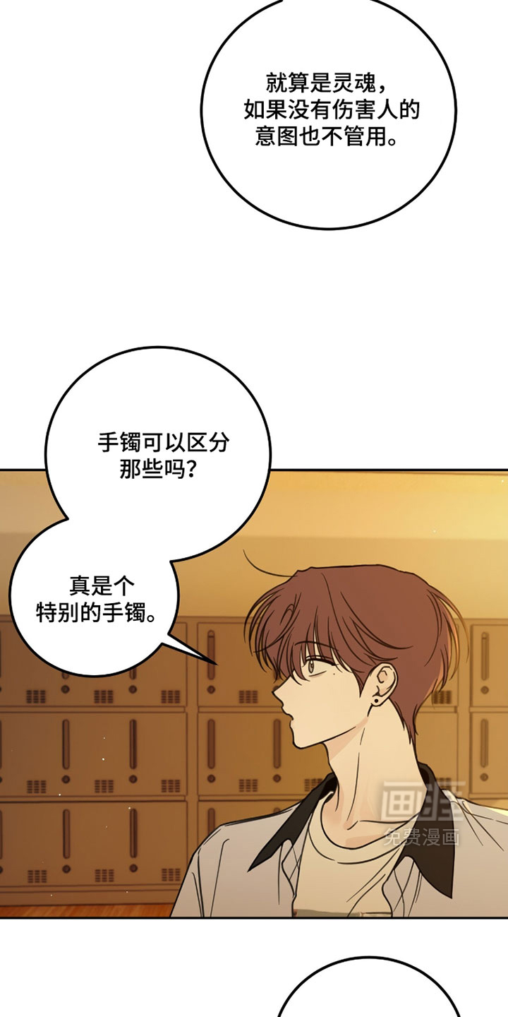第28话12