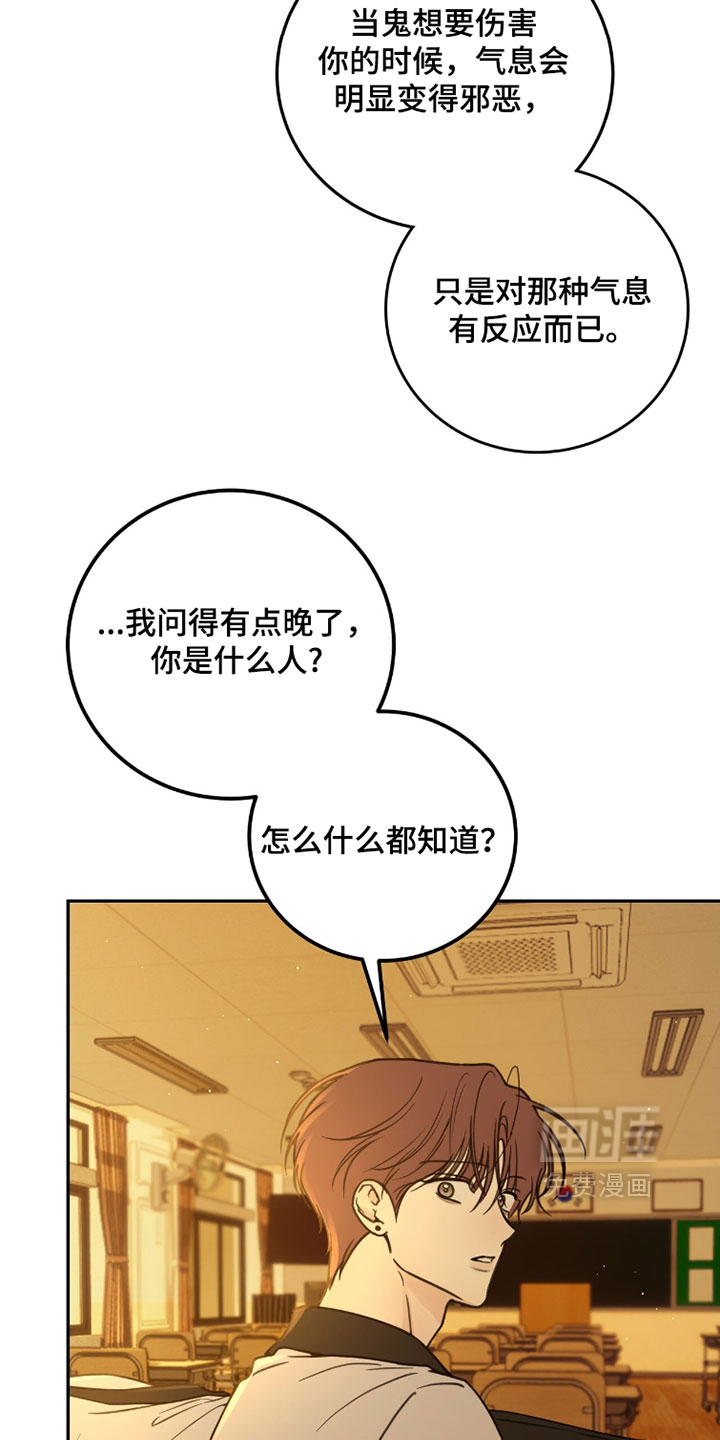第28话14
