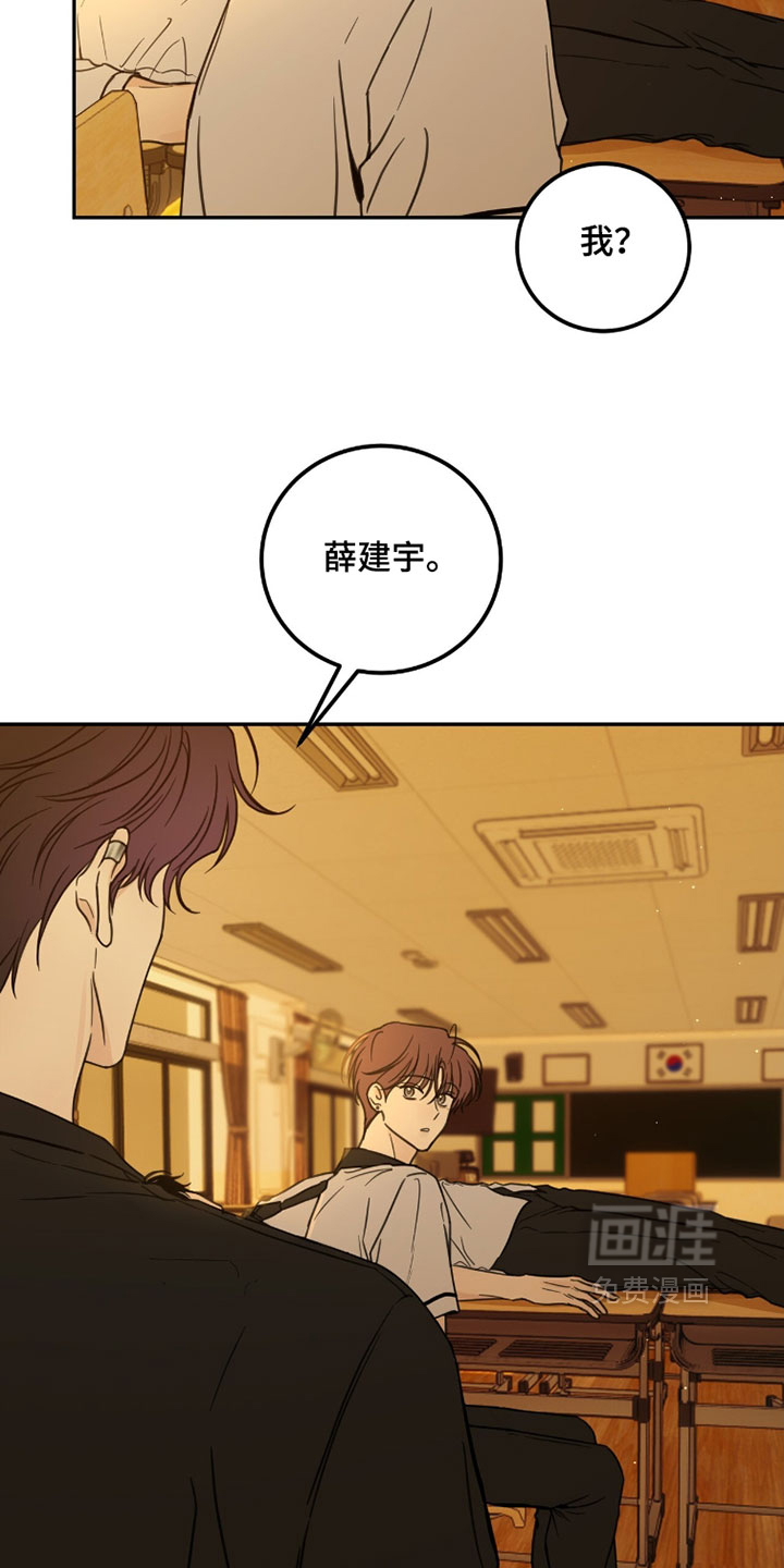 第28话15
