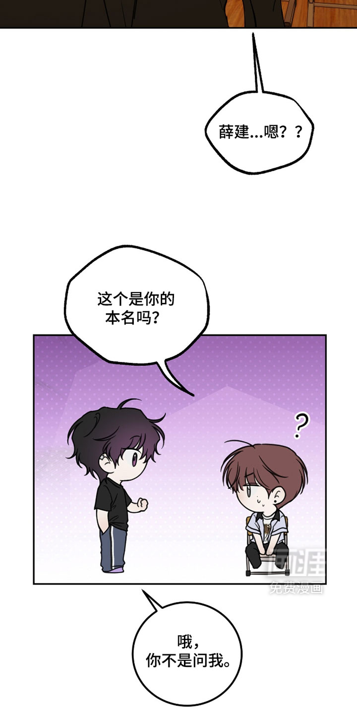 第28话16