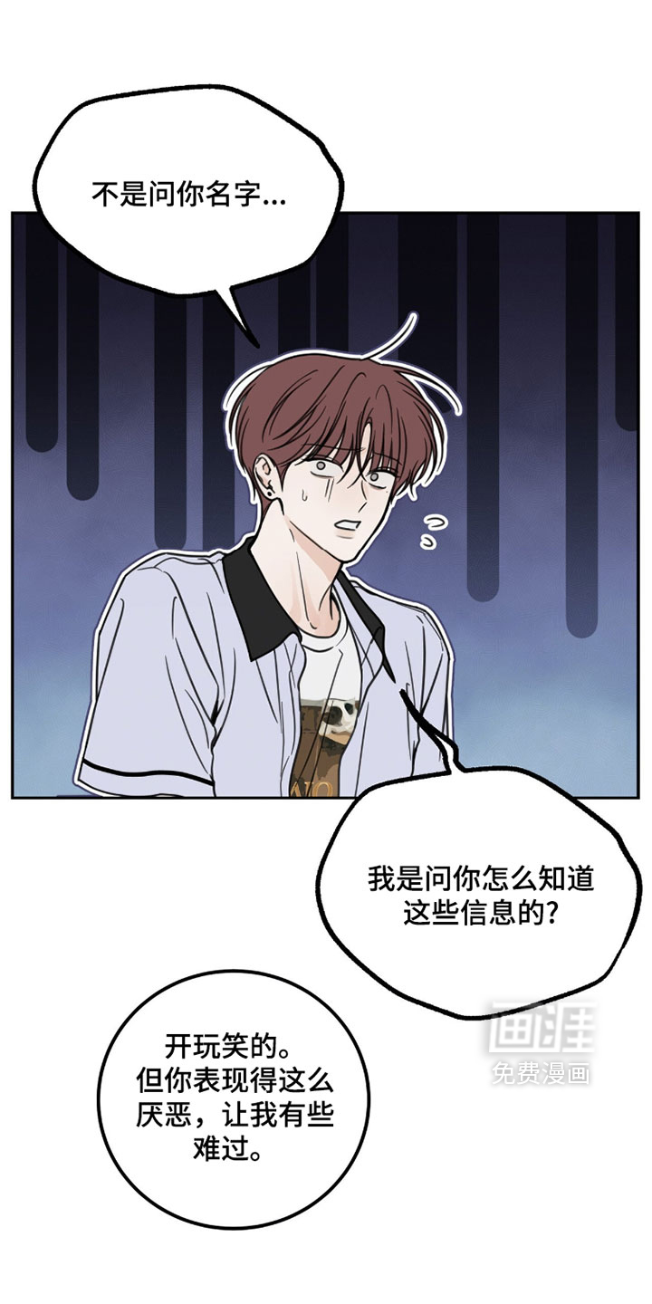 第28话17