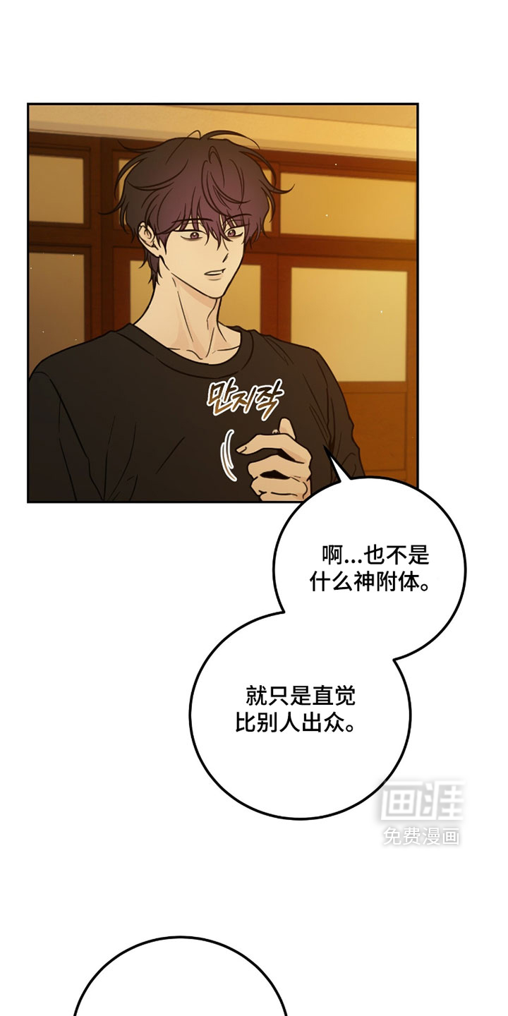 第28话18