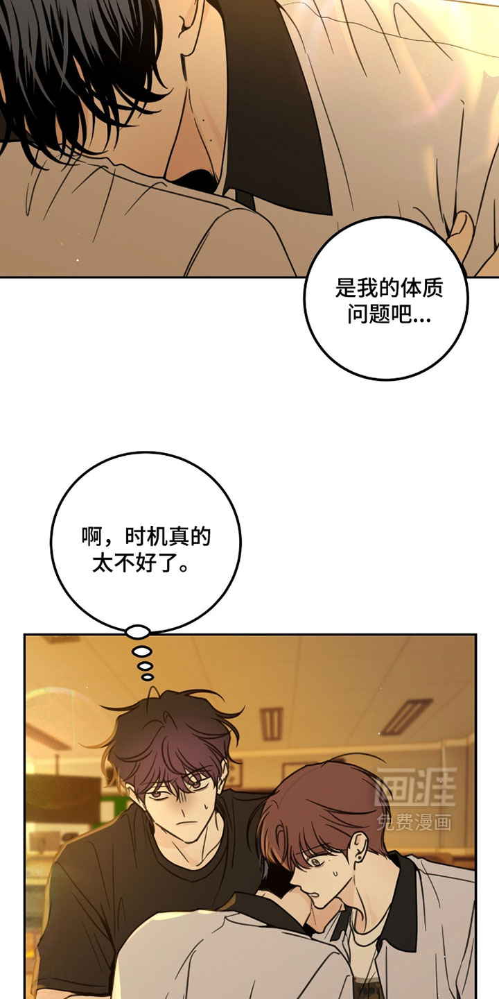 第28话2