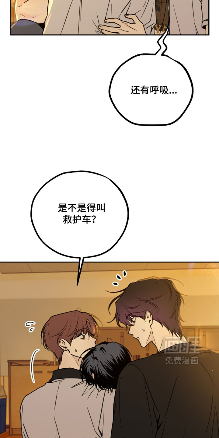 第28话3