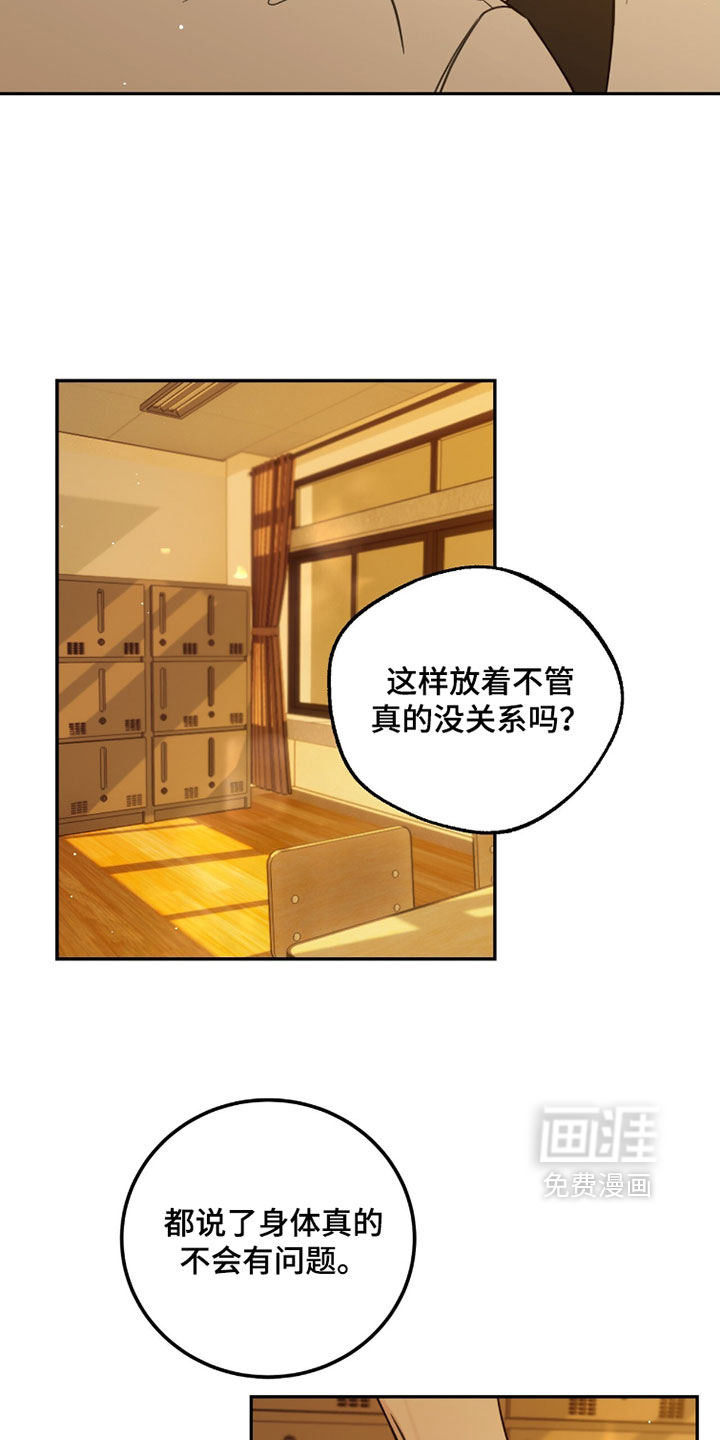 第28话5