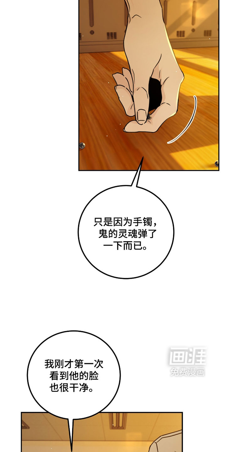 第28话6