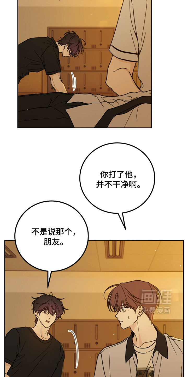 第28话7
