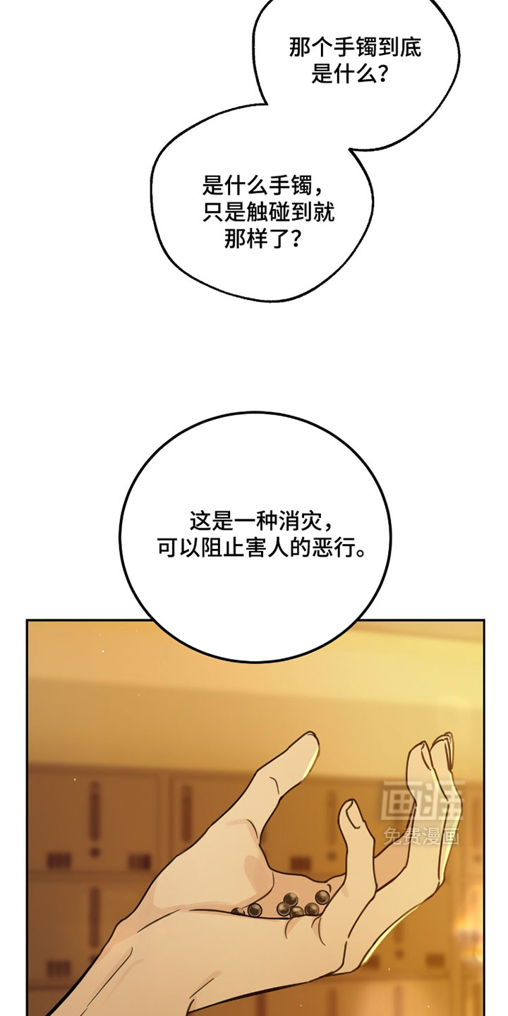 第28话9