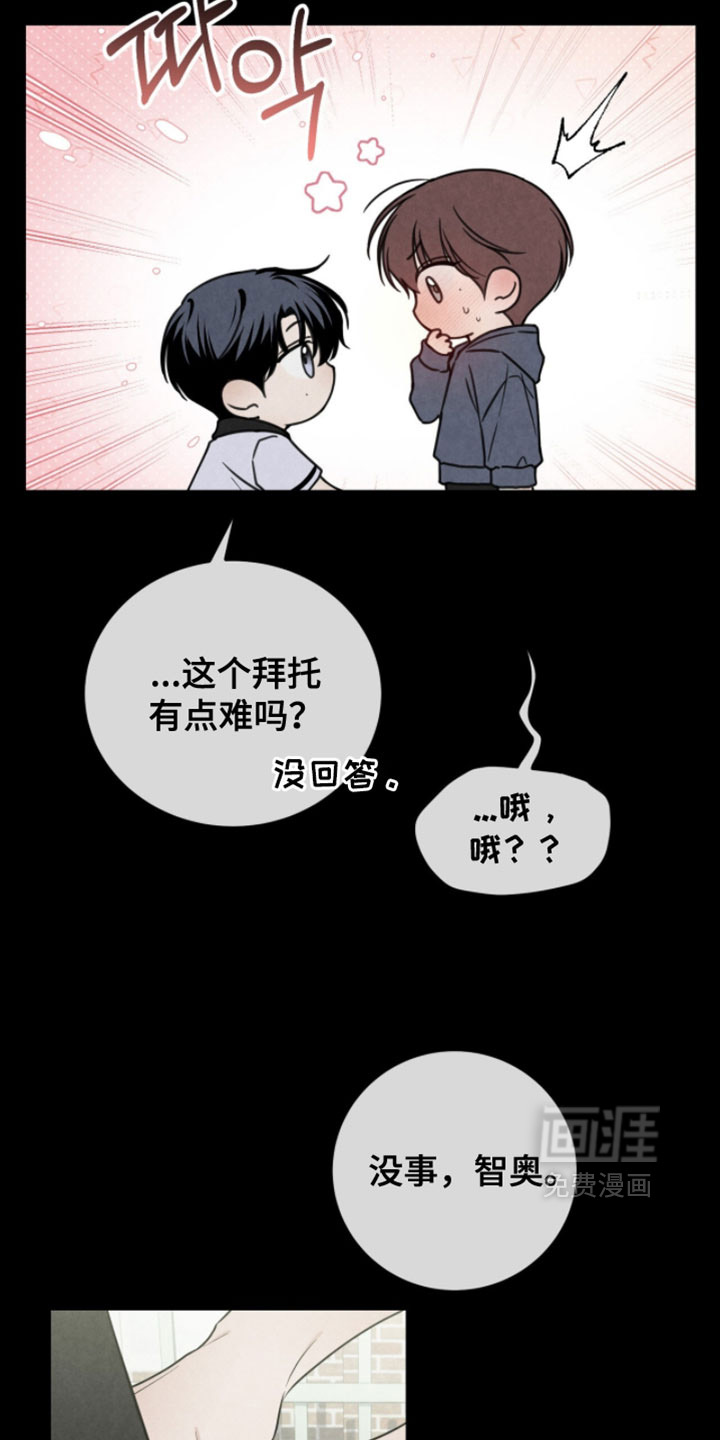 第27话1
