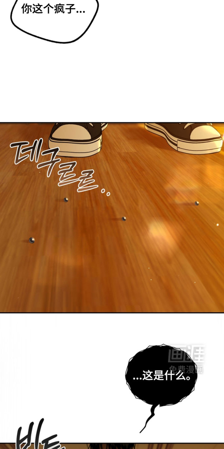 第27话14