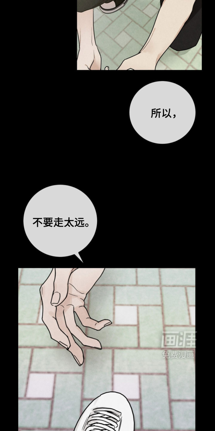 第27话3