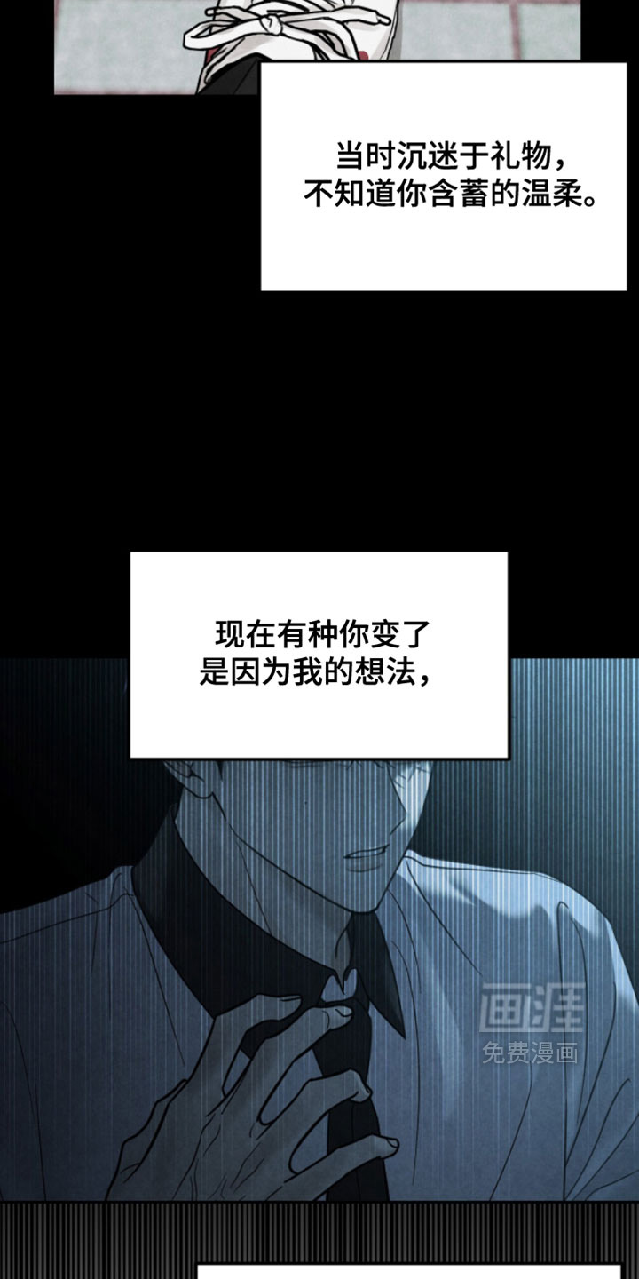 第27话4