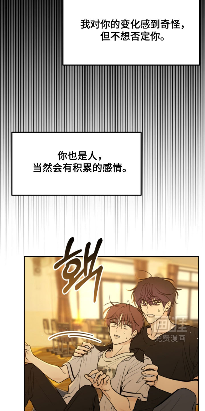 第27话5
