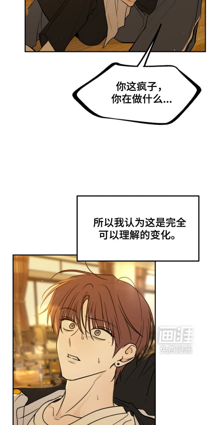 第27话6