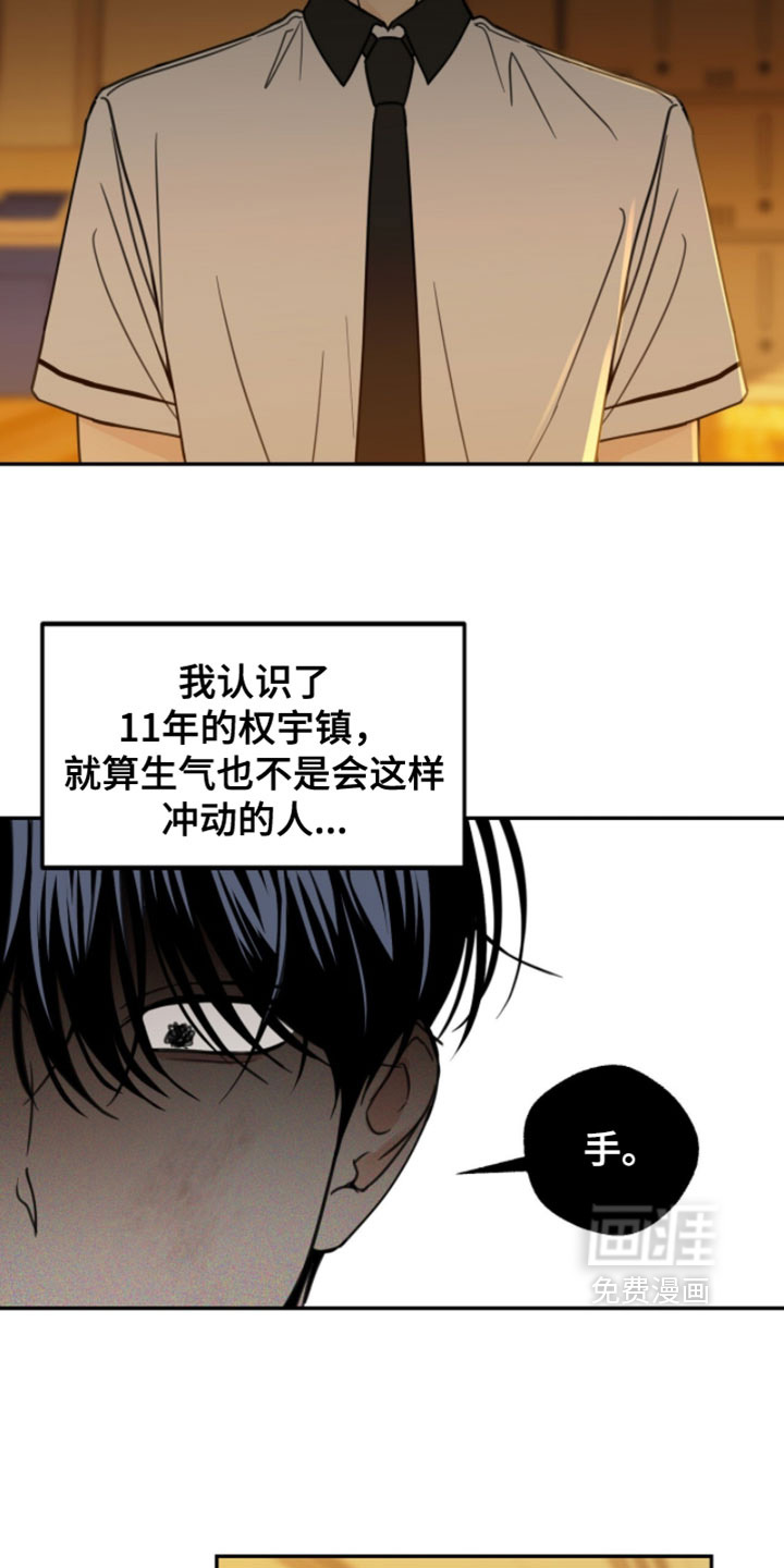 第27话8