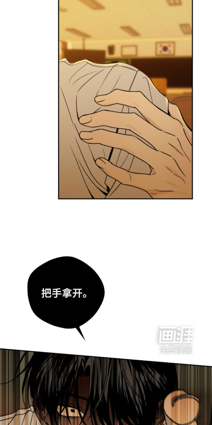 第27话9