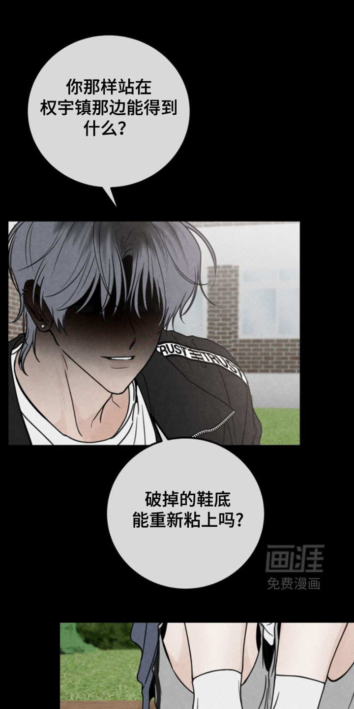 第26话0
