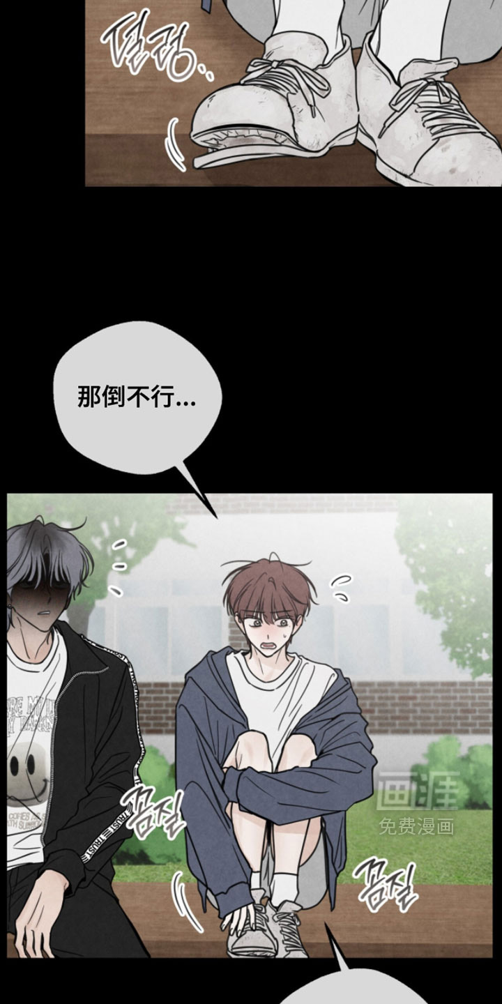 第26话1