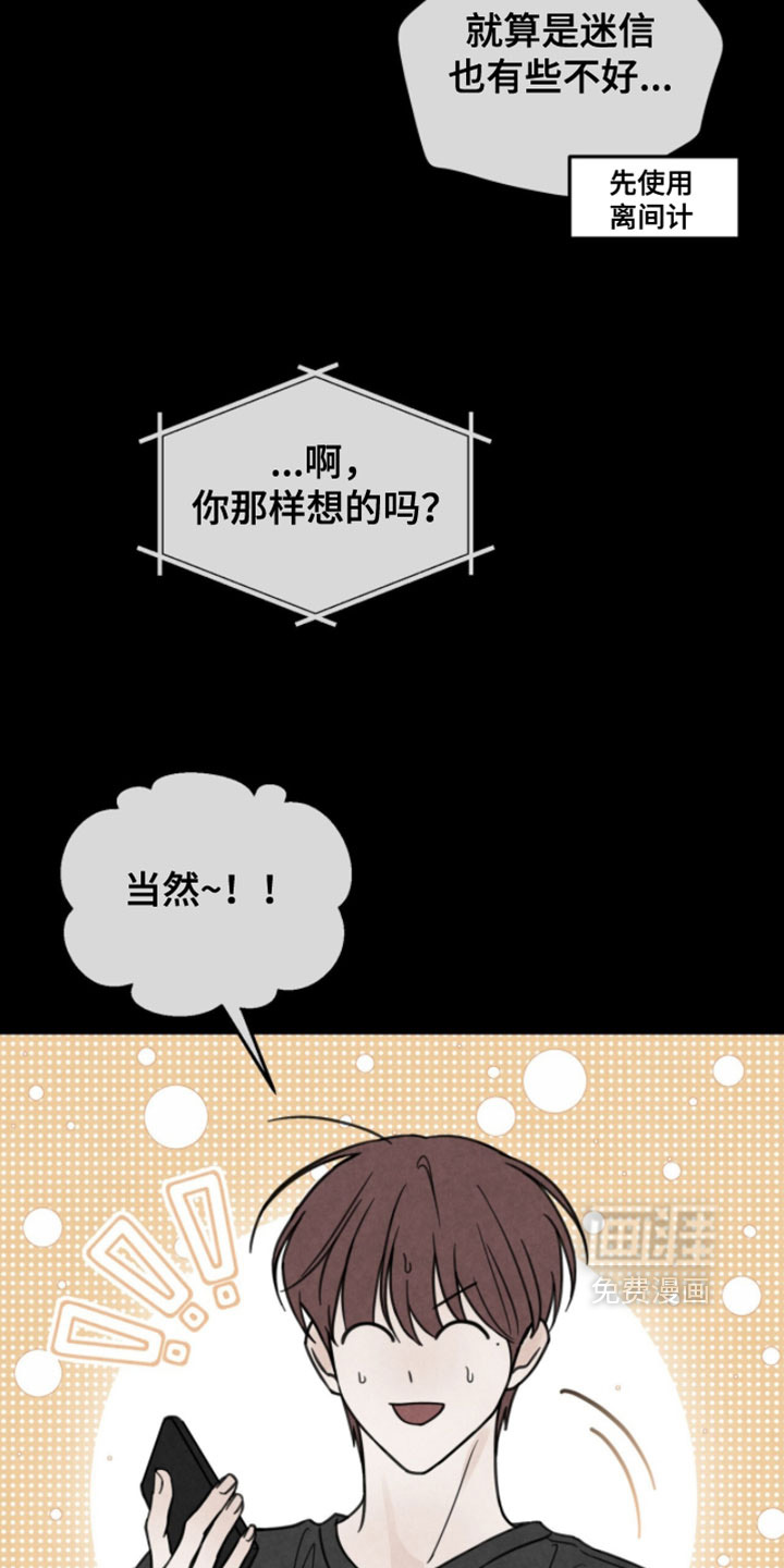 第26话13