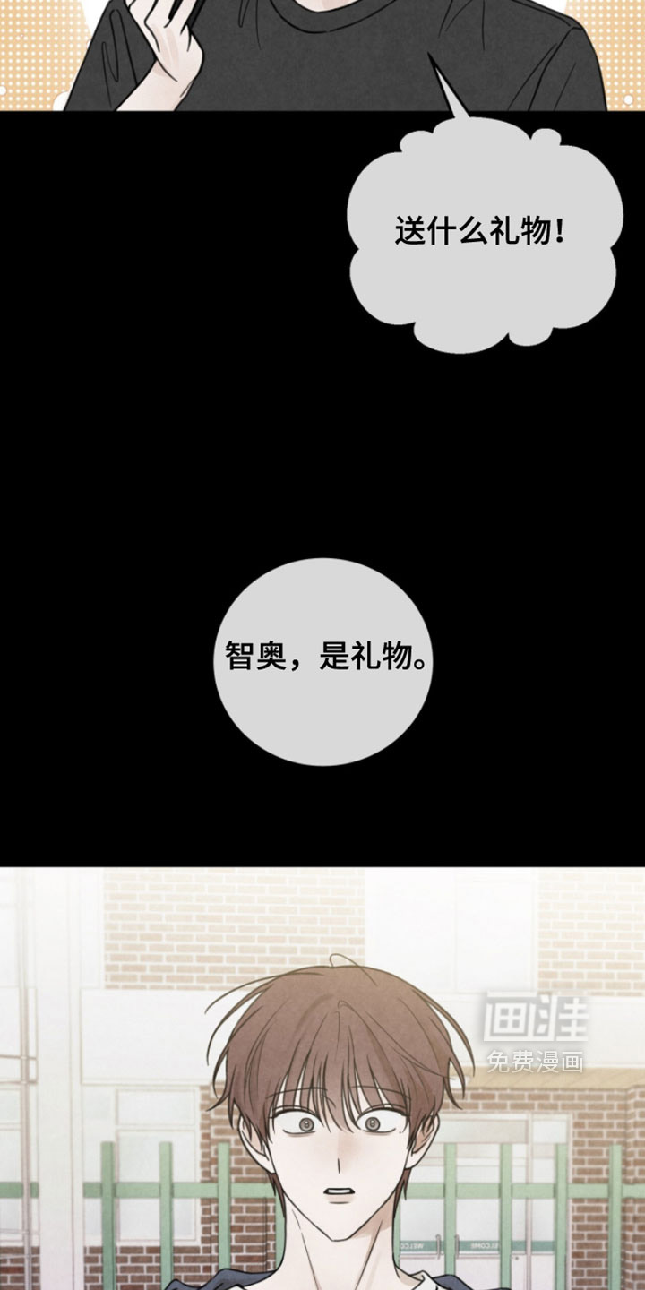 第26话14