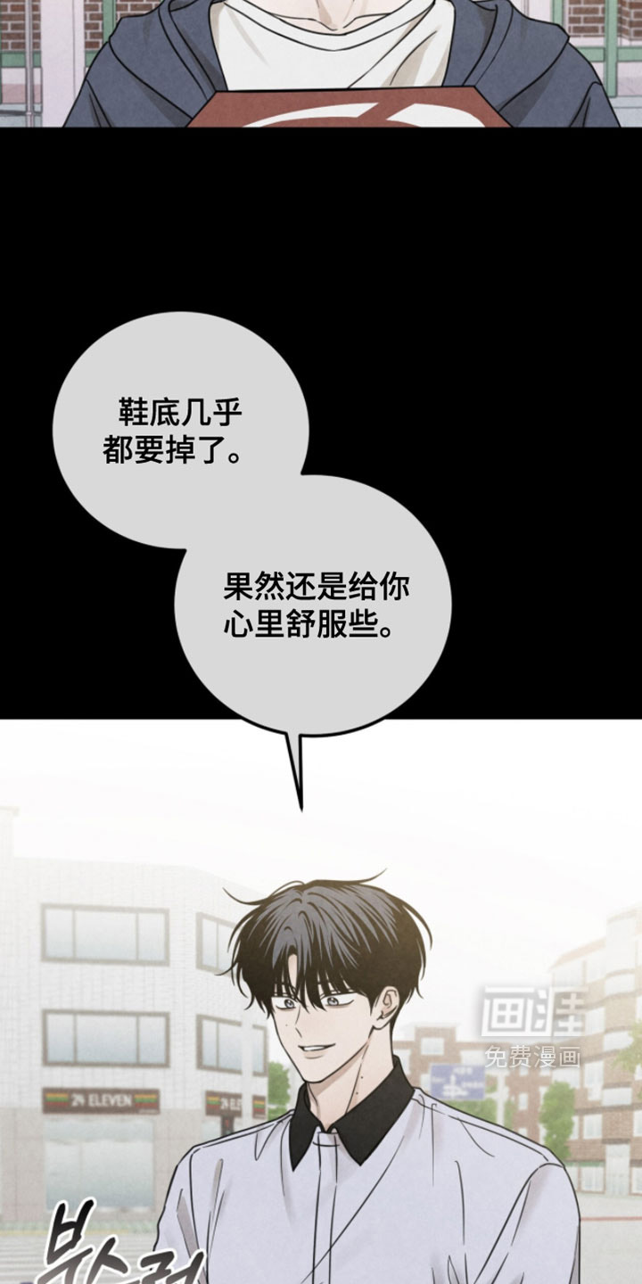 第26话15