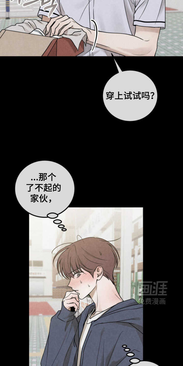 第26话16