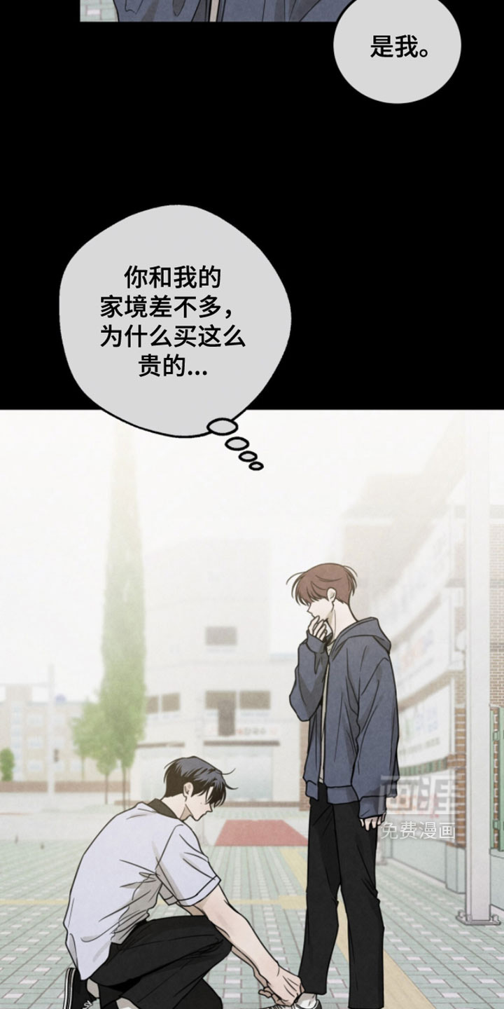 第26话17