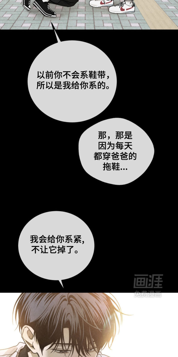 第26话18