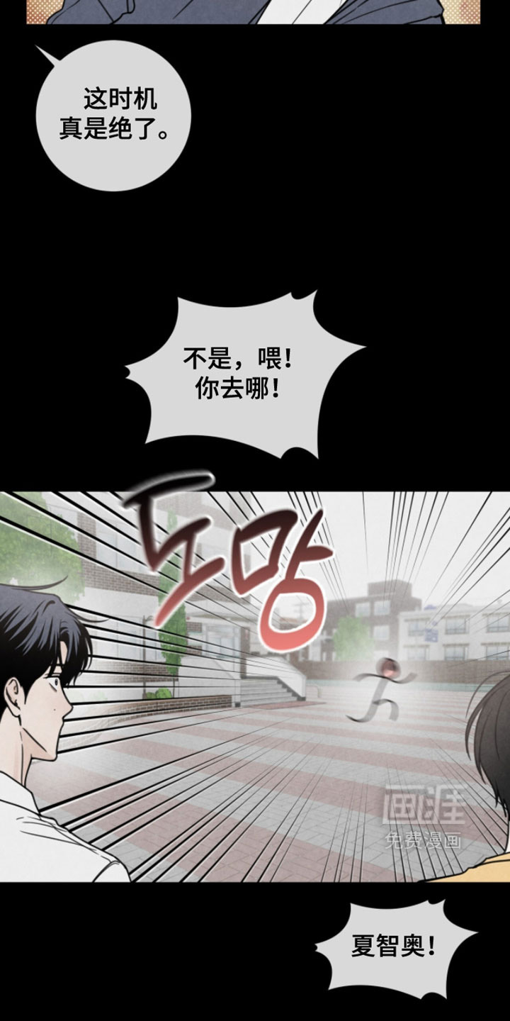 第26话4