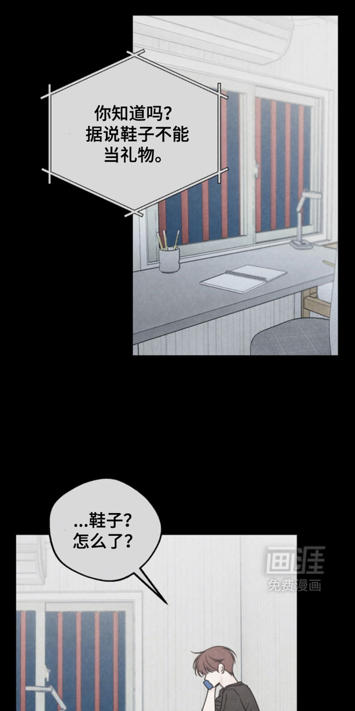 第26话7