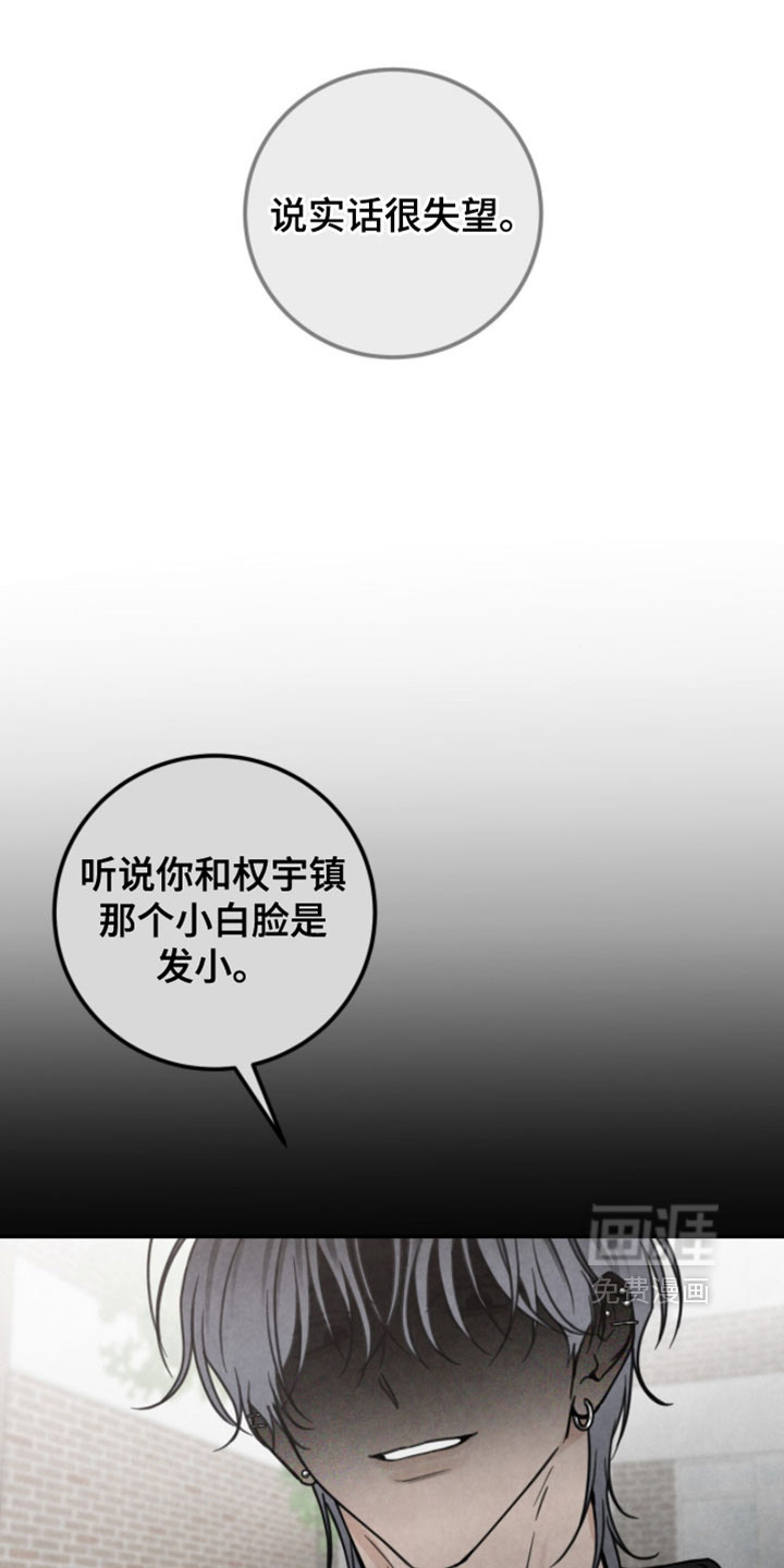 第25话11
