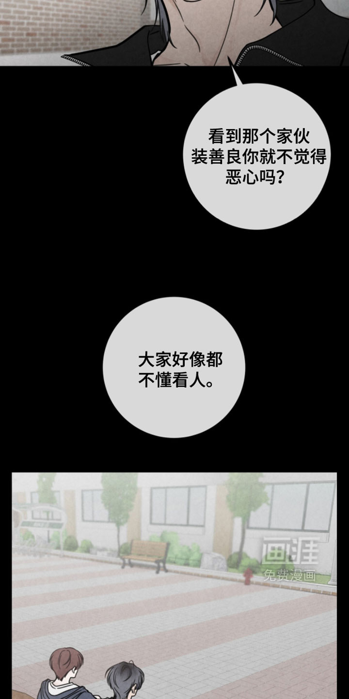 第25话12