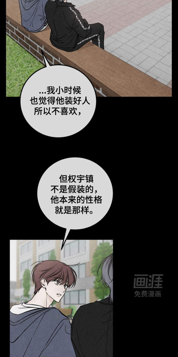 第25话13