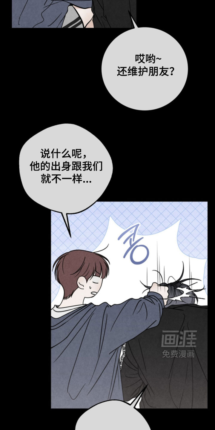 第25话14