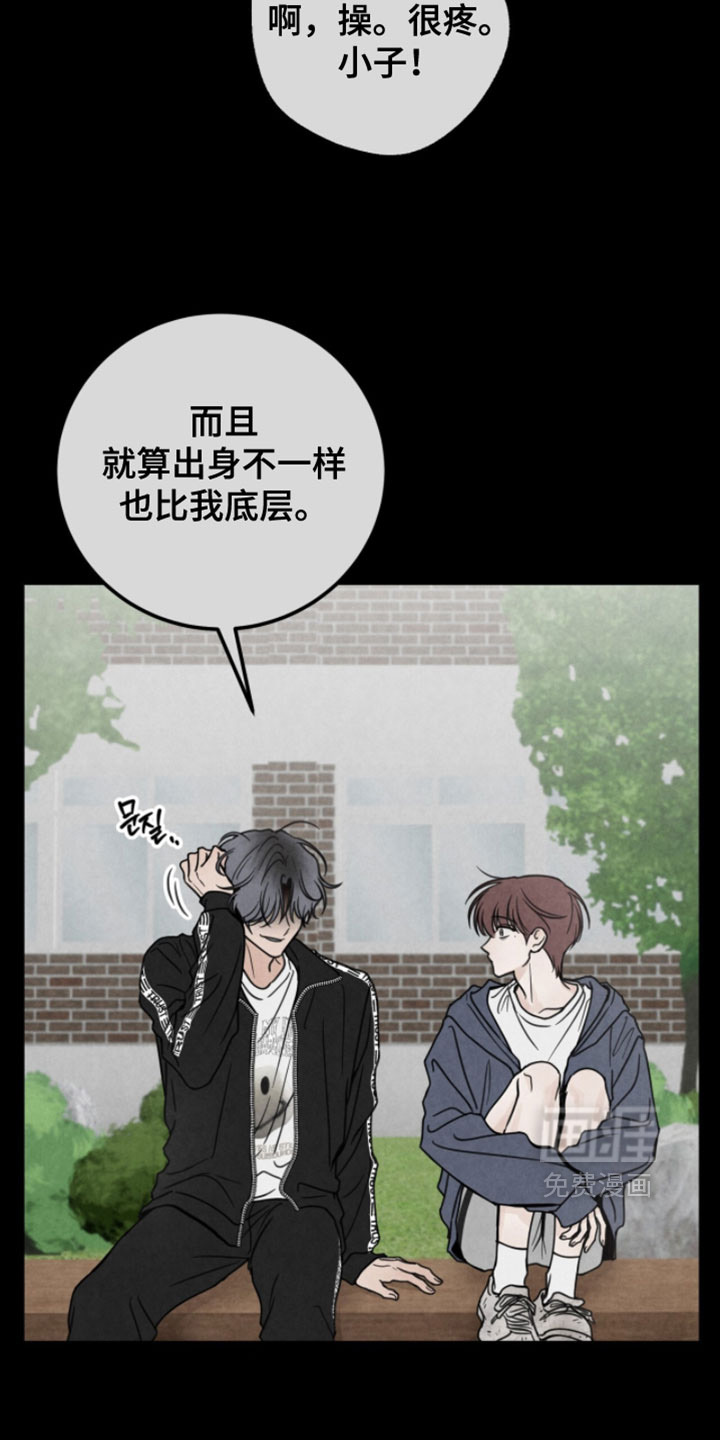 第25话15