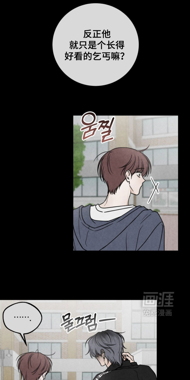 第25话16