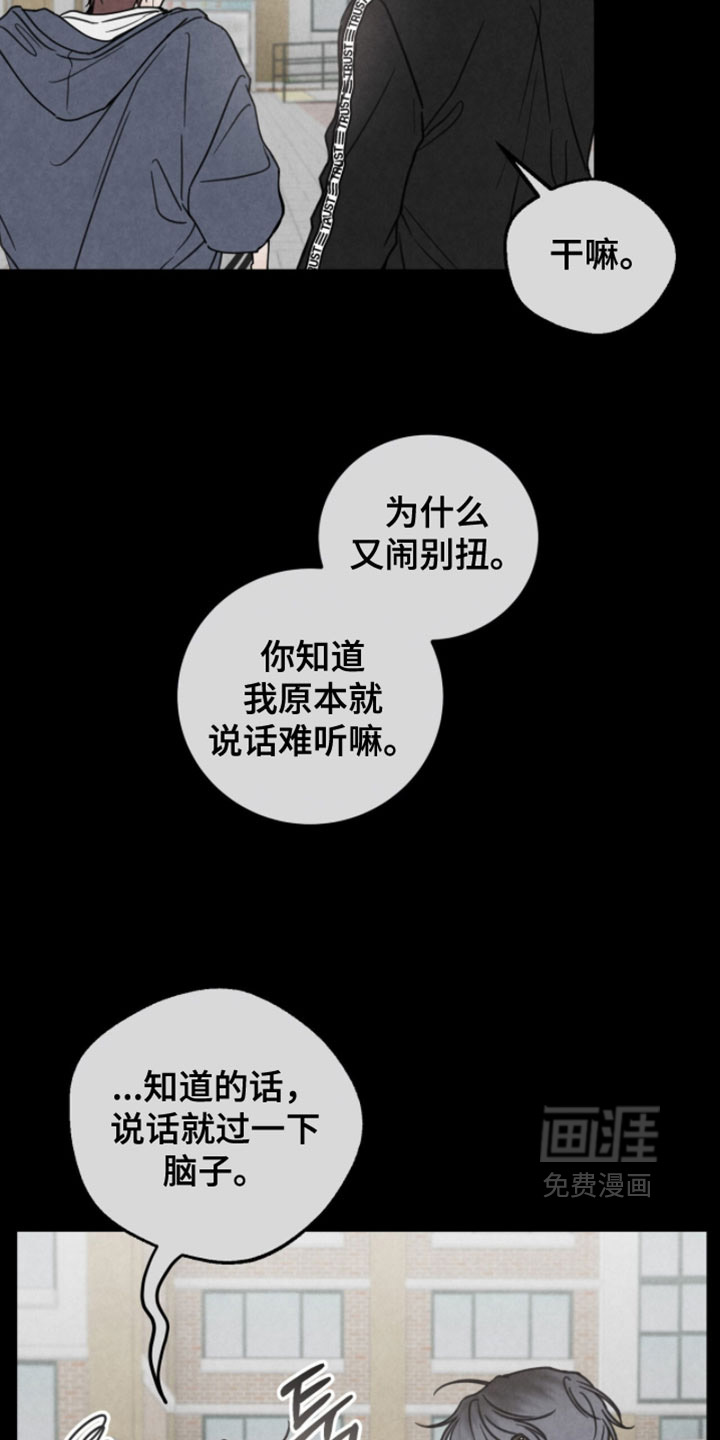 第25话17