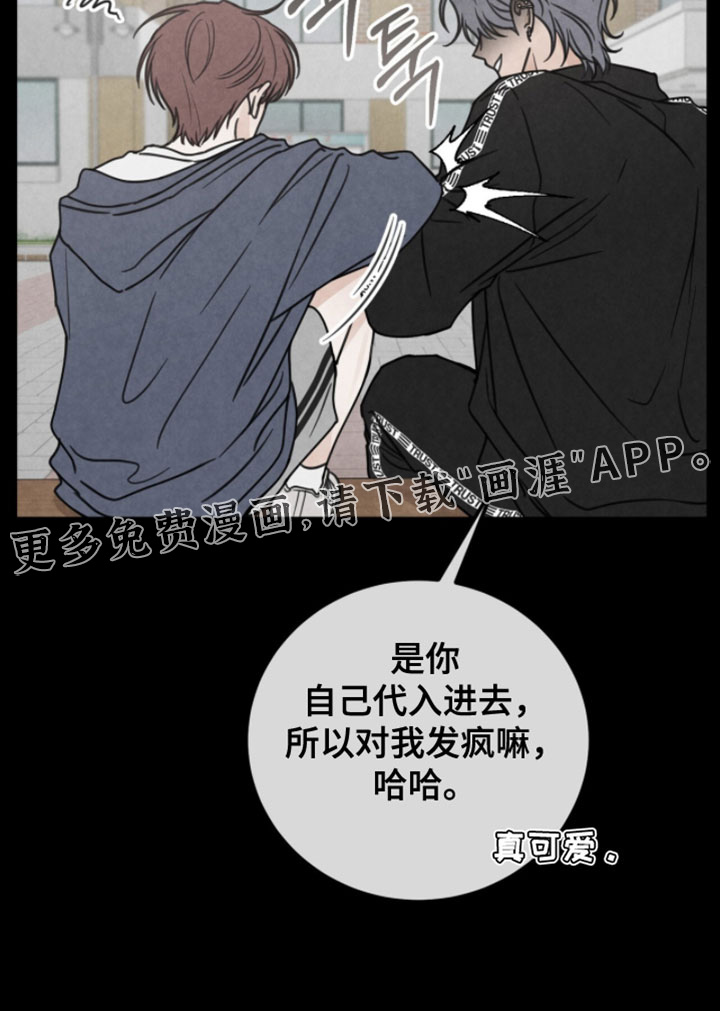 第25话18