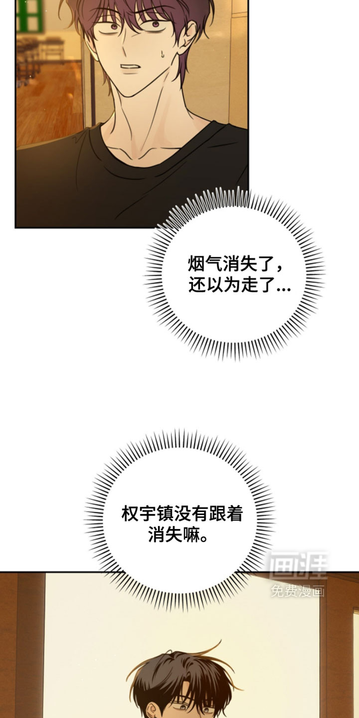 第25话3