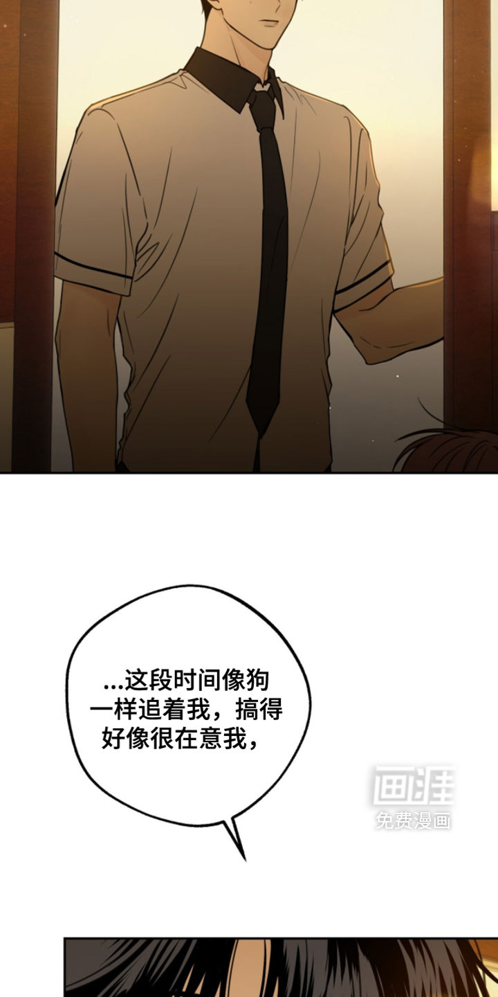 第25话4