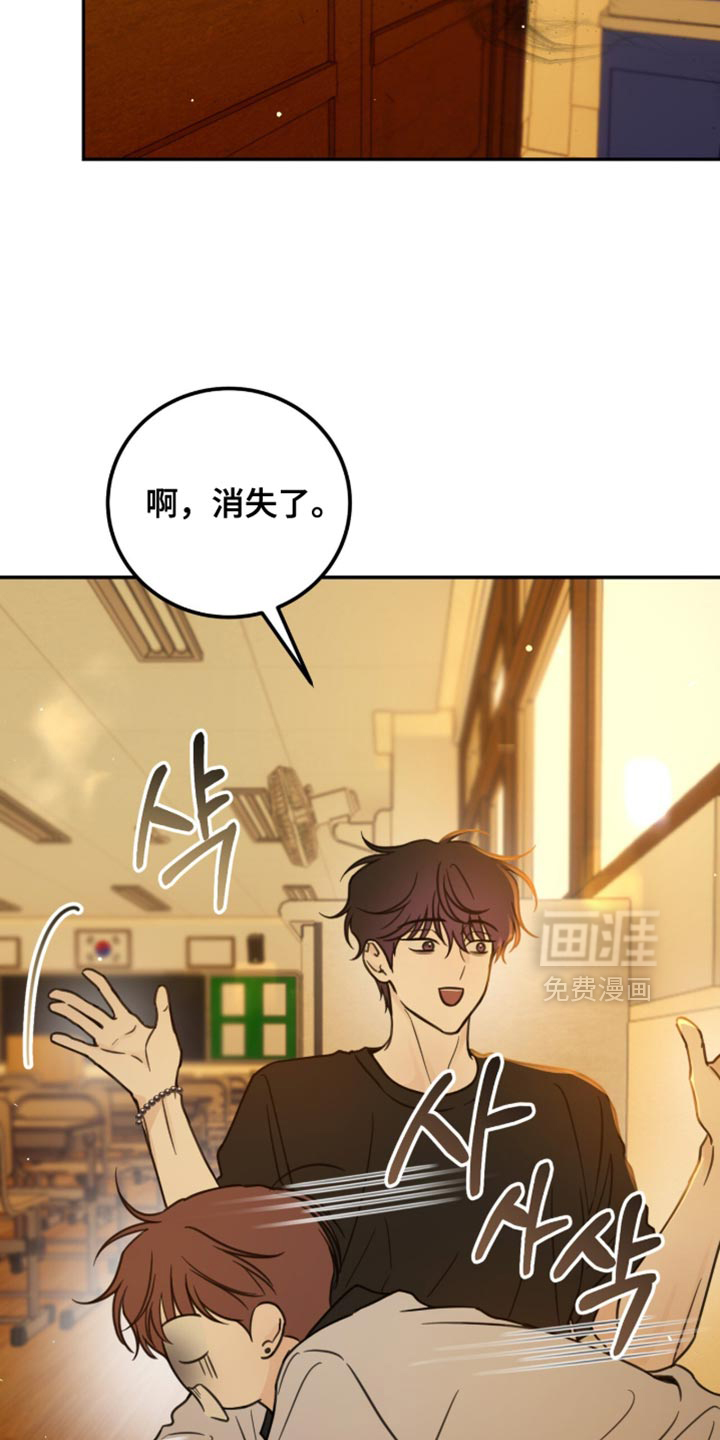 第24话11