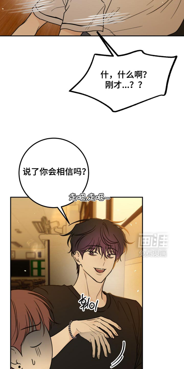 第24话12
