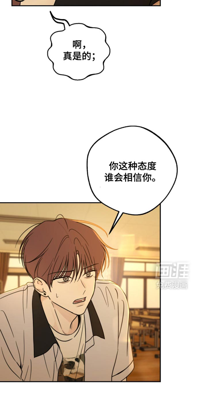 第24话13
