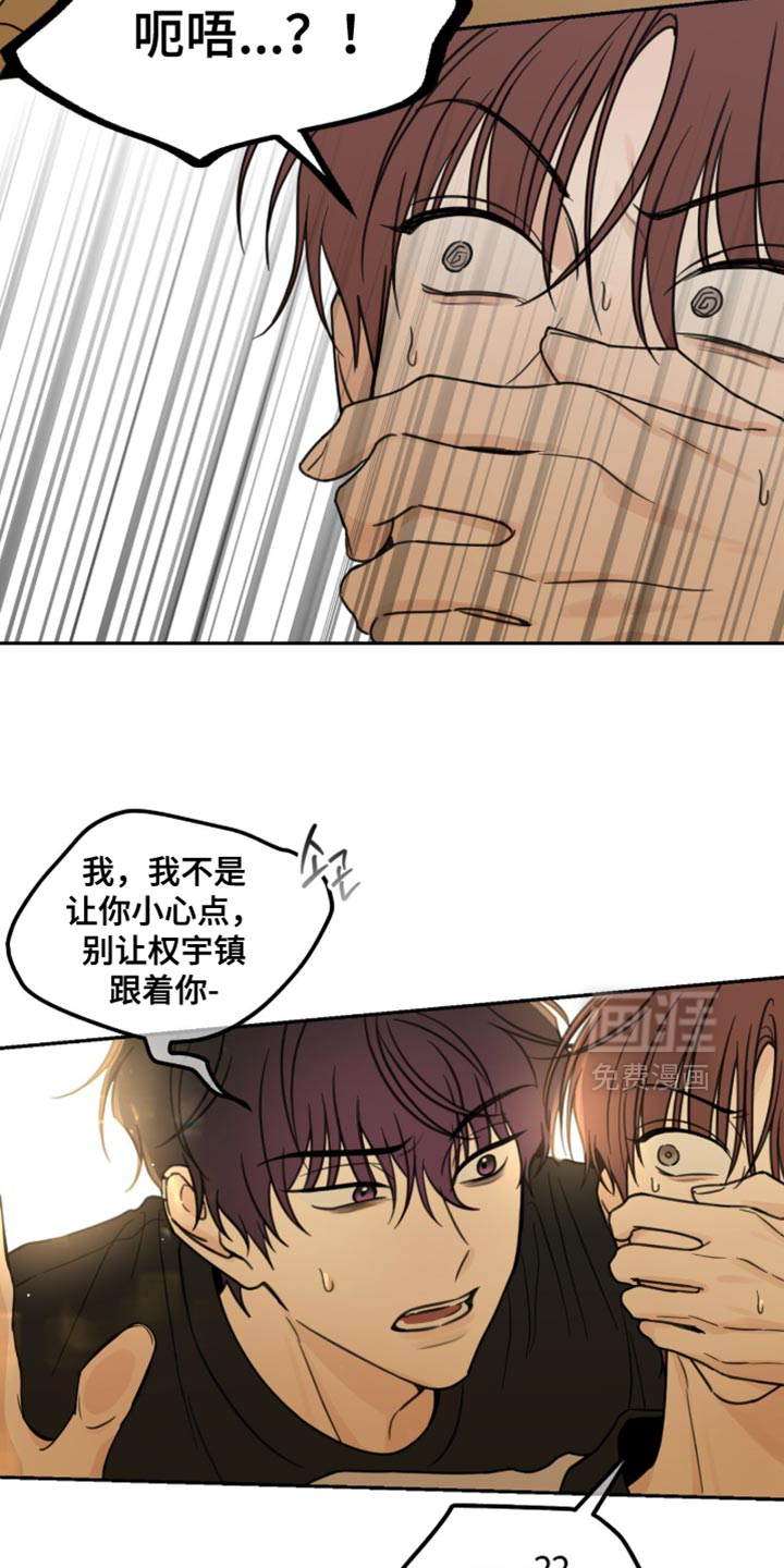 第24话3