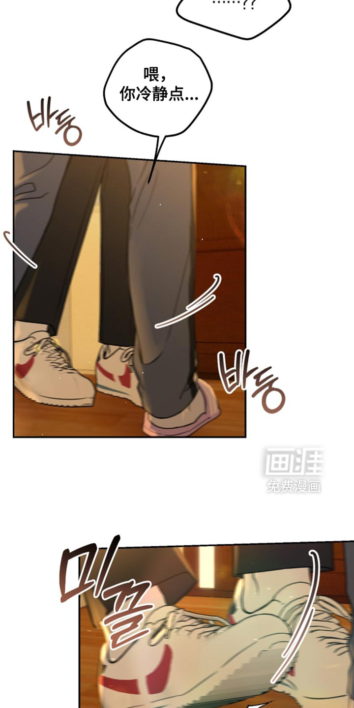 第24话4
